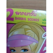 นิตยสาร Barbie ฉบับที่ 78 **รบกวนเลื่อนดูสภาพหนังสือก่อนการสั่งซื้อ**